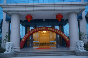 October 10, 2015 Xiamen EDP class exchanges